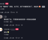 凤凰传奇要去南昌了 江西文旅：豫淋军很强 看我们的了！