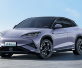 海洋系首款纯电中型SUV！比亚迪海狮07 EV发布：20万起！
