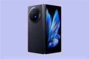 蓝厂最轻薄大折叠！vivo X Fold5入网！