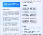 支付宝“AI看病”火了：暂时只有乳腺科 网友求男科、肛肠科！