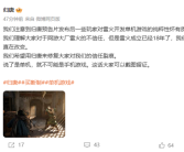 网易首款3A单机！《归唐》官方回应质疑：绝不是手游!