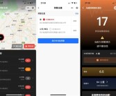 微信、QQ全面上线地震预警！四川全省普及！