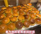 老师捡手机归还拒绝了失主的谢礼 失主送全班汉堡！