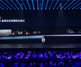 小米YU7首发天际屏全景：903分区控光 强光也能看得清！