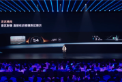 小米YU7首发天际屏全景：903分区控光 强光也能看得清！