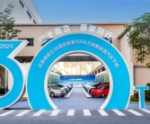 比亚迪新能源车量产破1000万！第二个500万辆仅用15个月！