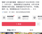 原来是你！放牛网红被网友认出是10年前的“绝命糖师”!