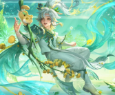 《王者荣耀》九周年皮肤正式亮相：传说品质 免费送！