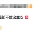 鸡蛋标称可生食：连客服都不建议生吃！