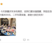 赵长江：明年腾势D9涨价4000元 二手车更保值！