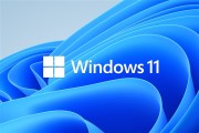 升级就像重启一样简单！微软即将推送Windows 11 25H2年度更新：安装包减小40%！