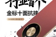 行业首个！荣耀X70通过SGS金标三防认证 十面抗摔!