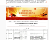 何志奇：比亚迪做为新能源领导者也是在摸石头过河 不会教别人如何做车！