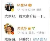 关晓彤此前连续7年为鹿晗庆生 今年是否会延续庆生传统？