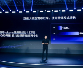 豆包视频生成大模型发布：首次突破多主体互动难关!