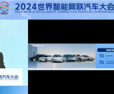 李书福：吉利出行卫星已覆盖全球90%以上区域 吉利车主未来永不失联！