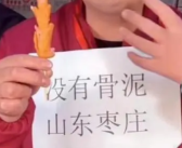 超过100万人涌入直播间 淀粉肠小王子日销售额涨超10倍！