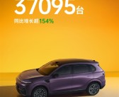 国产新势力价格屠夫！零跑3月交付达37095台 同比增长超154%！