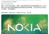 诺基亚公司成立160周年！曾经的全球手机王者 已彻底落幕！