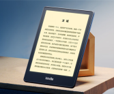 中国电子书TOP10出炉：昔日王者Kindle沦落第四！