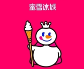 别慌！蜜雪冰城回应涨价1元：尚未全国推广！