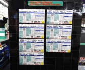 入手门槛6000+！Intel Ultra 9 285K上市热销：日本瞬间售罄 美国大面积缺货！