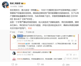 阿维塔总裁深夜致歉：交付时间引乌龙 正全力提速确保交付！
