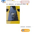 林斌换上小米15S Pro：首发搭载自研SoC玄戒O1！