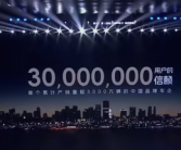 国内唯一！五菱累计产销量超30000000辆！