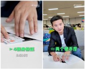 全球最薄折叠屏！OPPO Find N5厚度曝光：跟两枚硬币相当!