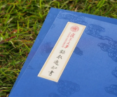复旦录取通知书“新装”亮相：非遗潞绸为封！