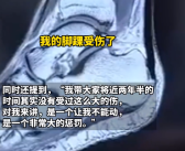 刘畊宏受伤坐轮椅：暂停直播跳操！