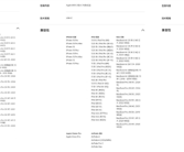 苹果官网更新确认！新款iMac与Mac mini均不支持USB-C接口供电！