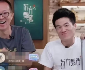 直播带货还会火多久 东方甄选：净利润同比下滑57.4%！