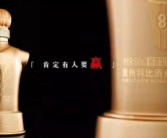 贵州科比酒业注册成功 推出科比酱酒 青春永不谢幕！
