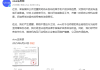 未发布新机遭自媒体泄密 vivo法务部：已报案！