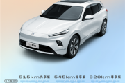 一口价14.99万起 新款别克E5上市：承诺自燃1:1赔付！