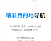 最后100米不用多绕路！特斯拉导航新增精准目的地选择!