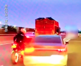 摩托车骑手手砸变道轿车 轿车转向加速撞翻：网友争议 到底谁主责！