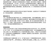 “老玩家”觉醒 盒马首次全年盈利！新财年拟再开100家店！