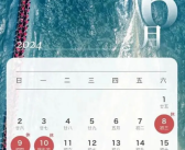 五一假期最后一天 下个假期不远了：端午连休3天不调休！