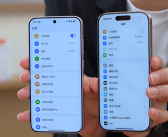 全球最窄四等边！OPPO Find X8s屏幕黑边仅1.25mm 跟绣花针一样窄！