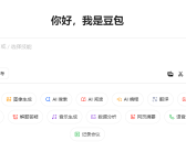 豆包视频生成模型Seedance 1.0 lite发布：“迅速生成影视级的视频”！