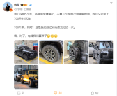 韩路拍仰望U8游记 外带700升95汽油 网友：没打过这么富裕的仗！