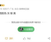 最强Mate蓄势待发！华为Mate 70 Pro+曝光：共有三款配色!