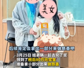 姐姐给了弟弟200元刮中100万 计划将部分奖金用于慈善事业回馈社会！