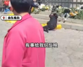 女子大闹革命烈士陵园被警方强制带走 现场一片掌声！