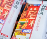 售价从60元降到2.5元背刺消费者！钟薛高创始人回应售价高 平台账号停更！