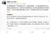 不止是3nm！玄戒O1的另一大杀手锏是设计：引领国产芯片行业！