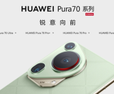 一文看懂：华为Pura 70系列四款机型有何区别！